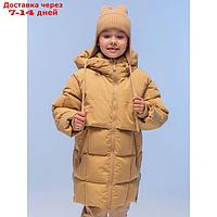 Пальто для девочек, рост 116 см, цвет бежевый