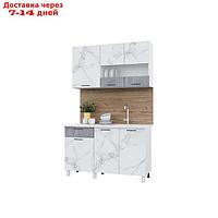 Кухонный гарнитур Trend 1300, 60х130см, МДФ, мрамор арктик- бетон грей