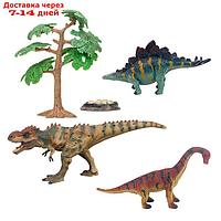 Набор фигурок "Мир динозавров": стегозавр, тираннозавр, брахиозавр 5 предметов