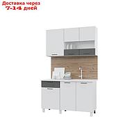 Кухонный гарнитур Trend 1300, 60х130см, МДФ, белый эмалит-холст вулкан