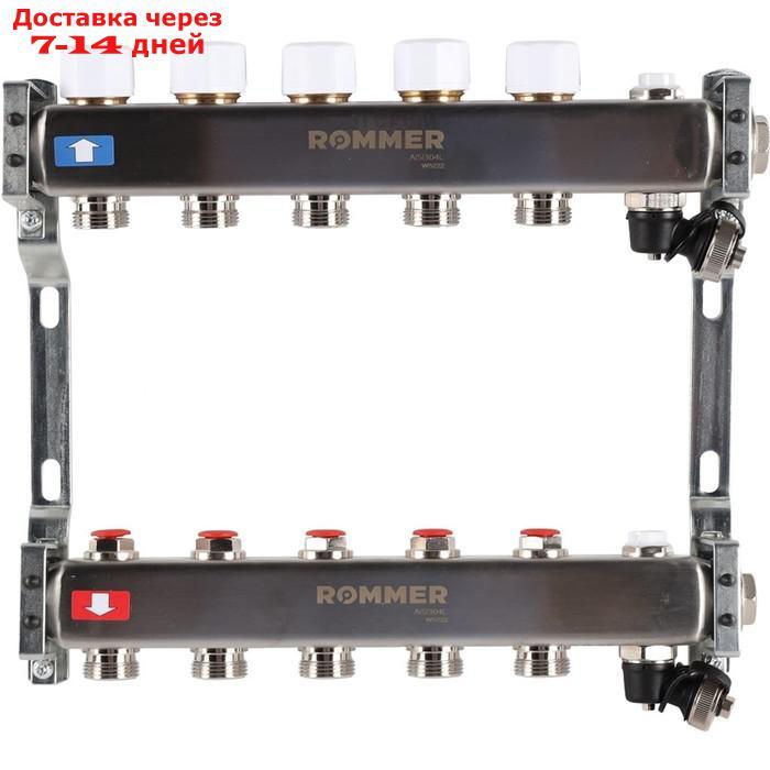 Коллектор ROMMER RMS-3201-000005, 1"х3/4", 5 выходов, без расходомеров, клапан, слив, нерж - фото 1 - id-p227054343