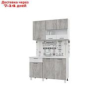 Кухонный гарнитур Trend 1300, 60х130см, МДФ, бетон лайт-белый эмалит
