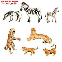 Набор фигурок "Мир диких животных": семья тигров и семья зебр, 7 предметов