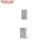 Кухонный гарнитур Trend 400, 60х40см, МДФ, бетон лайт