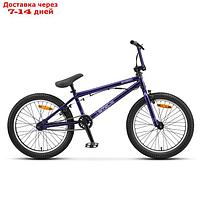 Велосипед 20" Stels Saber, V020, цвет фиолетовый, размер 21"