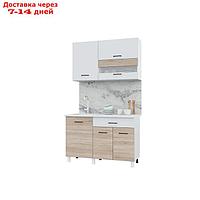 Кухонный гарнитур Trend 1200, 60х120см, ЛДСП, сонома-белый