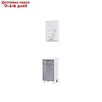 Кухонный гарнитур Trend 400, 60х40см, МДФ, мрамор арктик-бетон грей