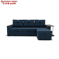 Угловой диван "Атланта", механизм венеция, угол правый, велюр, цвет гелекси лайт 014