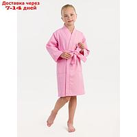 Халат вафельный детский "Кимоно", размер 30, цвет розовый