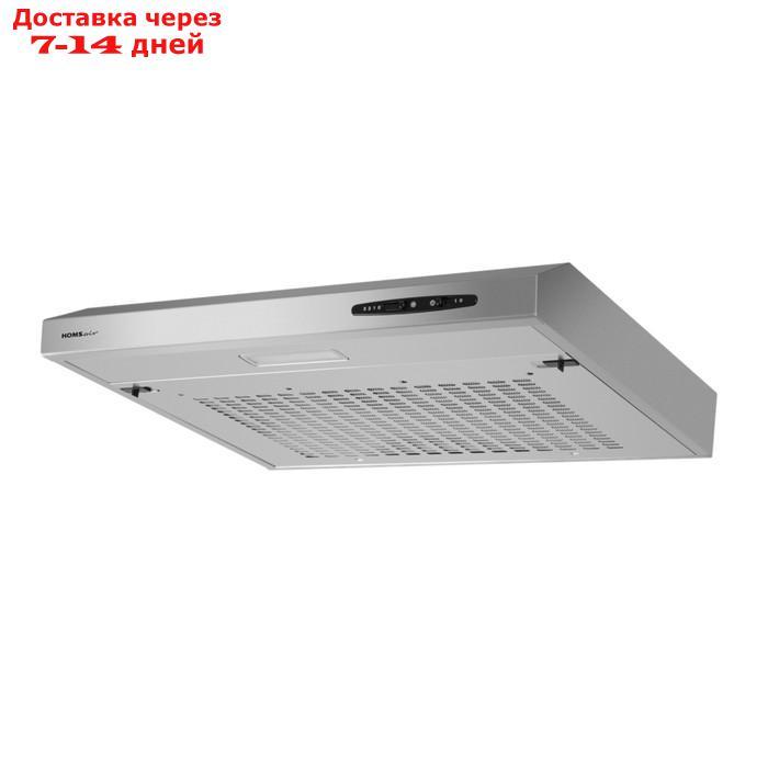 Кухонная вытяжка HOMSair HORIZONTAL 50, 15 м2, 3 режима, нержавеющая сталь - фото 1 - id-p227067538