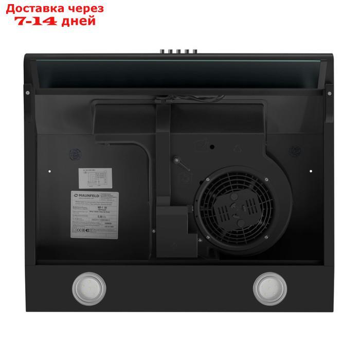 Кухонная вытяжка MAUNFELD MP-1 60, 520 м3/ч, 3 режима, черный - фото 4 - id-p227067542