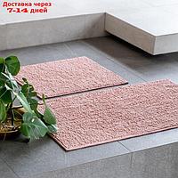 Комплект ковриков для ванны "Памп", размер 50x60 cм, 60x100 см, цвет розовый