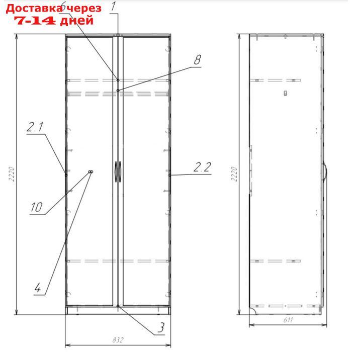 Шкаф "Анжелика 2 NEW", 832×584×2220 мм, корпус ЛДСП, фасады МДФ, дуб вотан / графит - фото 6 - id-p227052146