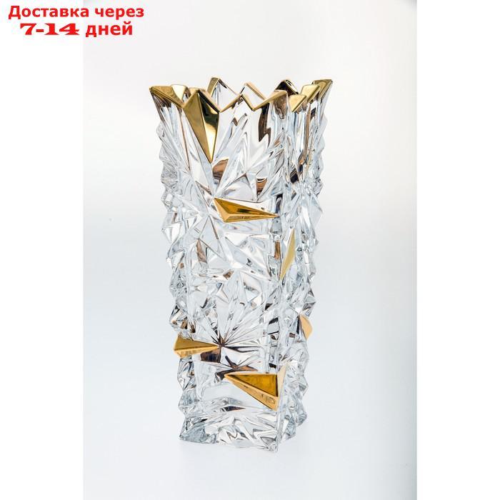 Ваза Glacier, декор золото, 30.5 см - фото 1 - id-p227058354