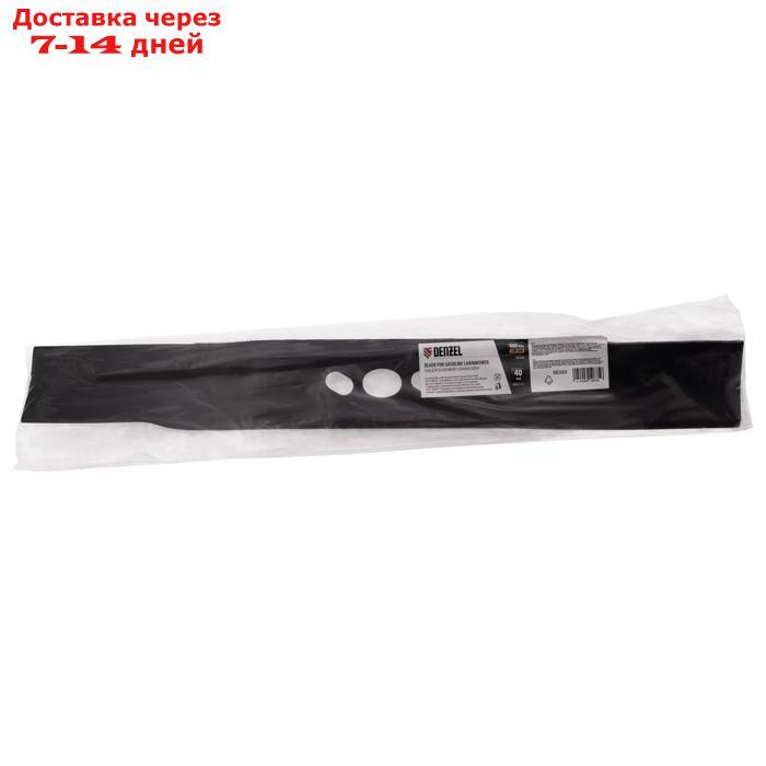 Нож для бензиновой газонокосилки LMB-460 Denzel 96384, 46 см - фото 1 - id-p227066084