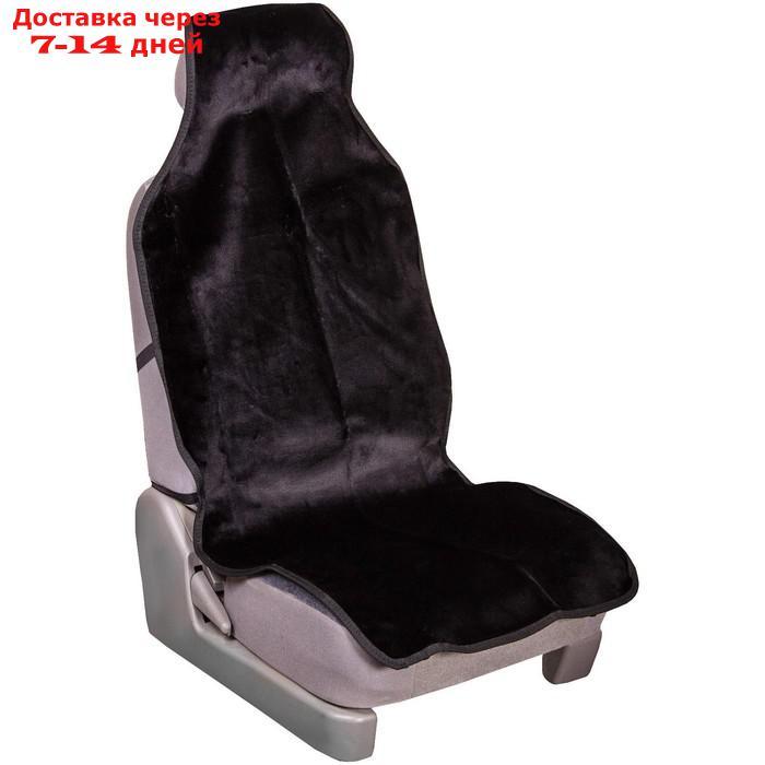 Накидка на сиденье Skyway ARCTIC, искусственный мех, черный - фото 1 - id-p227039377