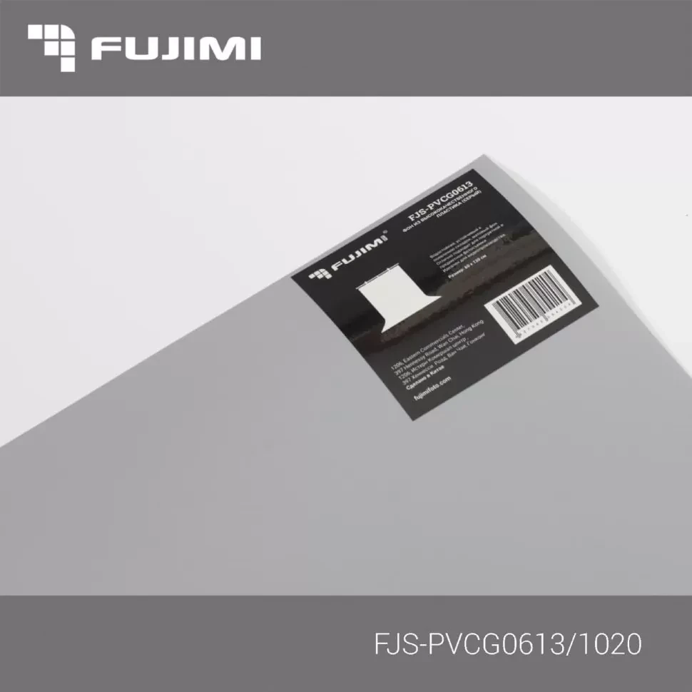 Фон Fujimi пластиковый 100 х 200 Серый - фото 2 - id-p226742752