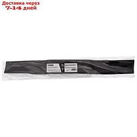 Нож для бензиновой газонокосилки LMB-520 Denzel 96385, 52 см