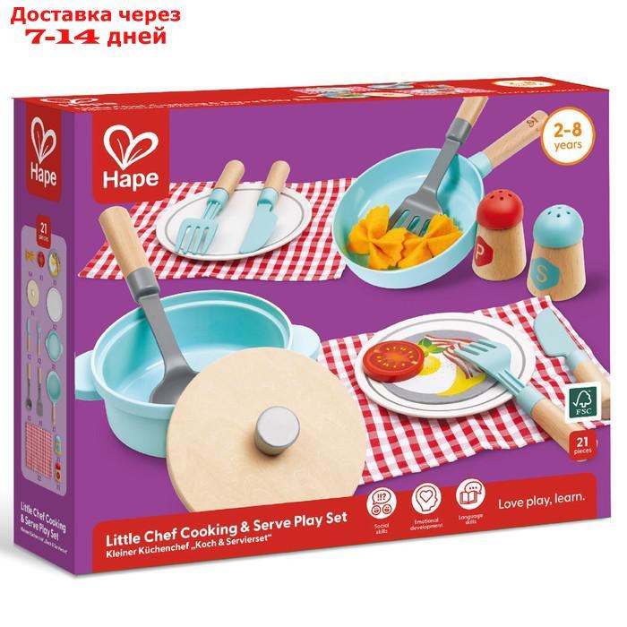Детский игровой набор "Маленький повар", 21 элемент - фото 6 - id-p227052173