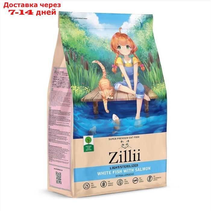Сухой корм ZILLII Cat Sterilized Light для кошек, белая рыба и лосось, 10 кг - фото 1 - id-p227023253