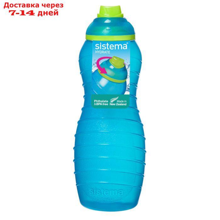 Бутылка для воды Sistema, 700 мл, цвет МИКС - фото 1 - id-p227054419