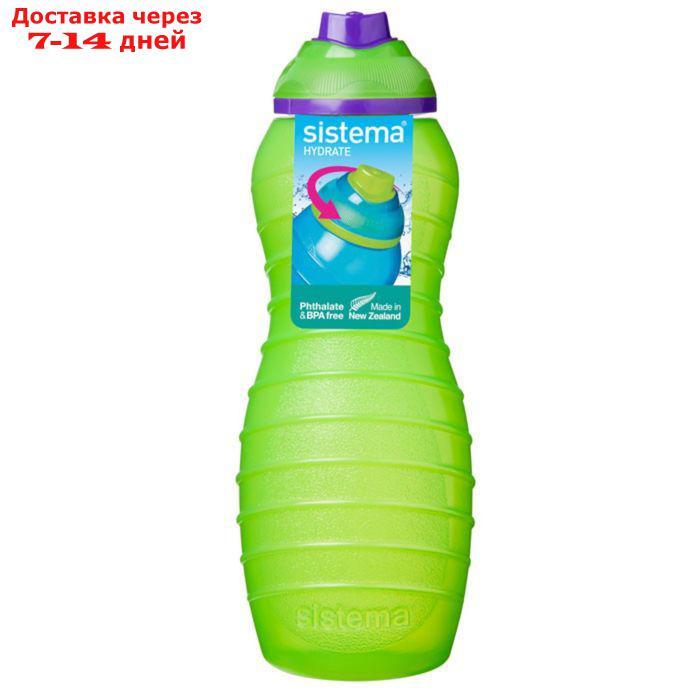 Бутылка для воды Sistema, 700 мл, цвет МИКС - фото 2 - id-p227054419