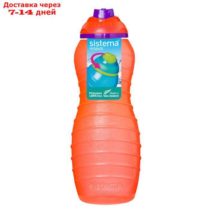 Бутылка для воды Sistema, 700 мл, цвет МИКС - фото 3 - id-p227054419
