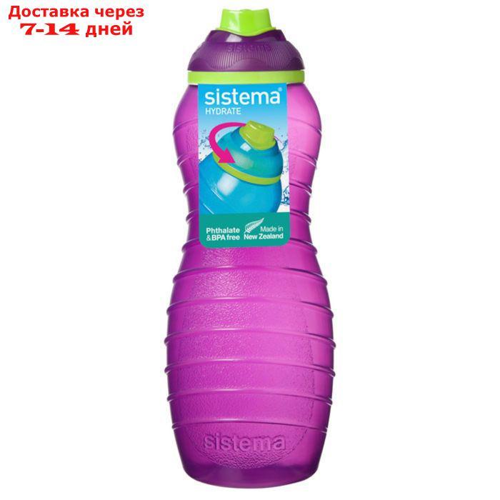 Бутылка для воды Sistema, 700 мл, цвет МИКС - фото 5 - id-p227054419