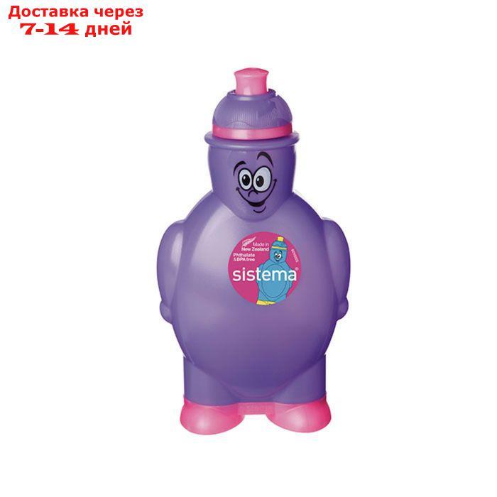 Бутылка для воды Sistema, 350 мл, цвет МИКС - фото 1 - id-p227054421
