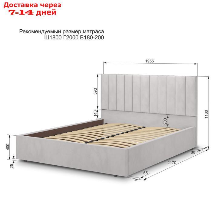Кровать с подъёмным механизмом "Рица 1", 1800×2000 мм, велюр, цвет конфетти сильвер - фото 3 - id-p227054433