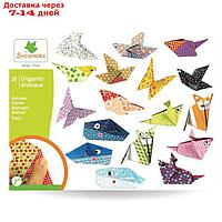 Набор для создания оригами Sycomore Pockets "Животные"