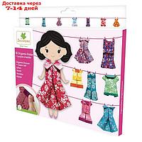 Набор для создания оригами Sycomore Pockets "Платья для куклы"