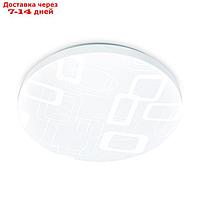 Потолочный светодиодный светильник Air, 21Вт, 6400K