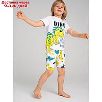 Комплект для мальчика: футболка, шорты, рост 122 см