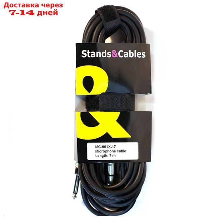 Микрофонный кабель STANDS & CABLES MC - 001XJ - 7 XLR мама - JACK моно, длина 7 метров - фото 1 - id-p227052202