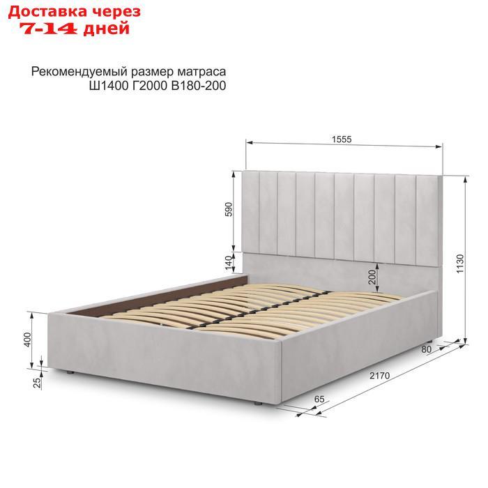 Кровать с подъёмным механизмом "Рица 1", 1400×2000 мм, велюр, цвет конфетти сильвер - фото 3 - id-p227054444