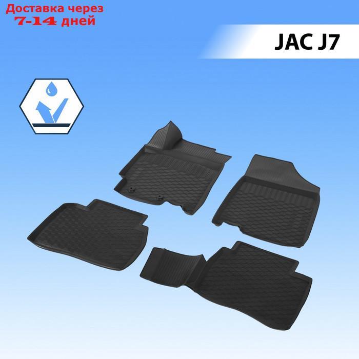 Коврики салона Rival для JAC J7 2020-н.в., полиуретан, с крепежом, 4 части - фото 1 - id-p227063675
