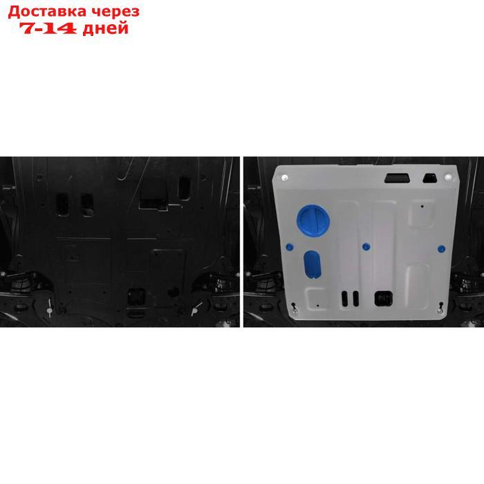 Защита картера и КПП Rival для JAC JS6 2022-н.в., алюминий 3 мм, с крепежом - фото 3 - id-p227063676