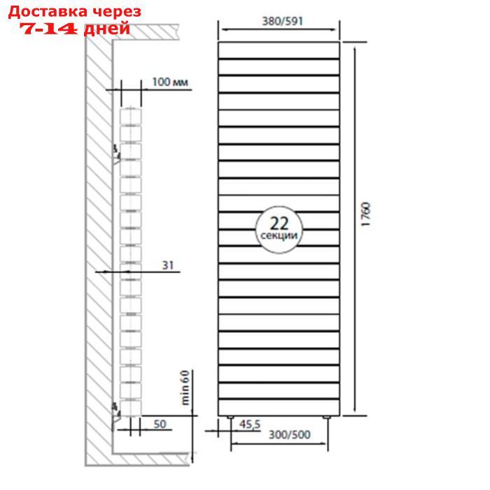 Радиатор биметаллический Royal Thermo PianoForte Tower 300 /Noir Sable, 22 секции, черный - фото 3 - id-p227039465