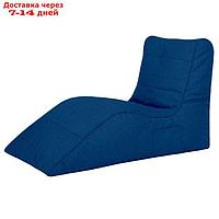 Лежак "Челси", размер 88х65х125 см, цвет синий