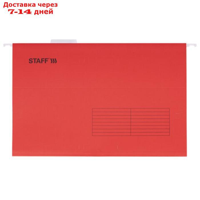 Подвесные папки A4/Foolscap (404х240 мм) до 80 л., 10 шт., красные, картон, STAFF, 270936 - фото 3 - id-p227048254