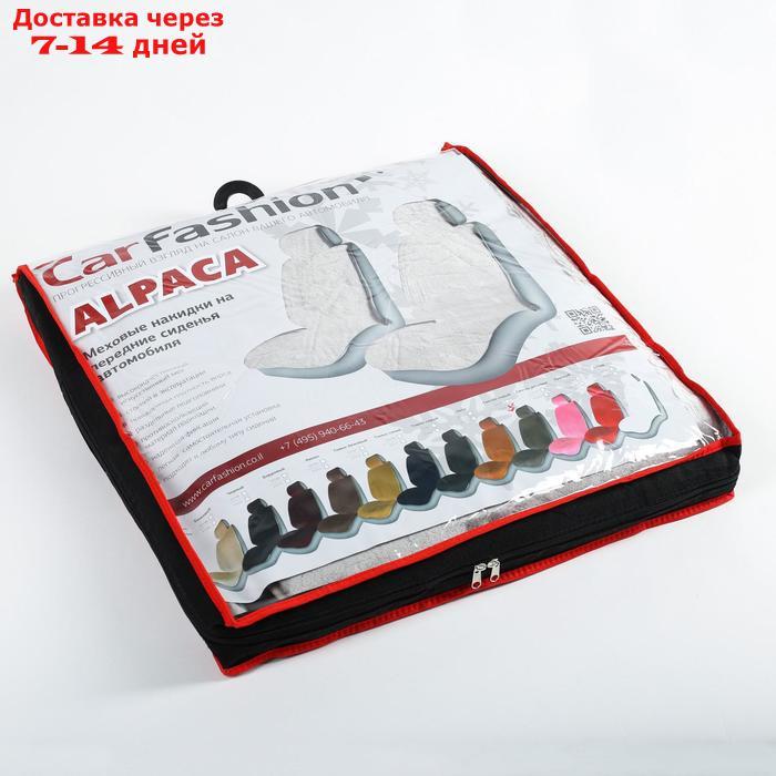 Накидки Alpaca, искусственный мех, набор 2 шт, светло-серый - фото 4 - id-p227048266