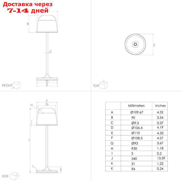 Настольная лампа MANNERA, LED 2,2Вт USB TYPE-C IP54 - фото 7 - id-p227023364