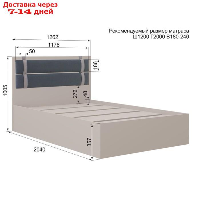 Кровать "Чарли №1200М", 1200×2000 мм, искусственная шерсть, цвет кашемир - фото 4 - id-p227058483