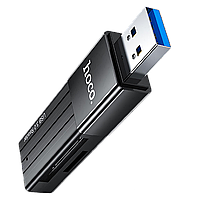 Кардридер HOCO HB20 Mindful USB 3.0 SD/microSD Чёрный