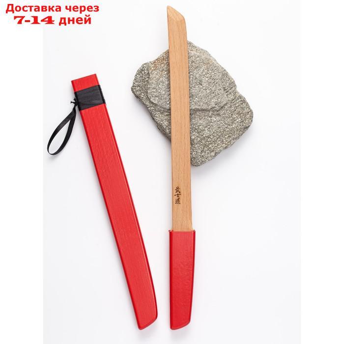 Меч деревянный "Вакидзаси", в ножнах, цвет красный, бук - фото 6 - id-p227046542