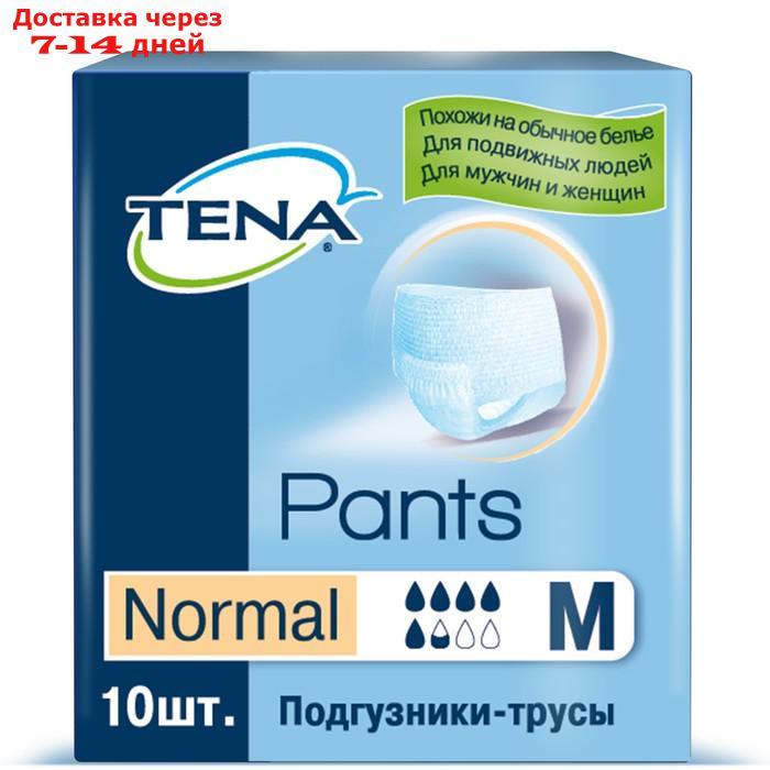 Подгузники-трусы Tena Pants Normal, размер M (80-100 см), 10 шт. - фото 1 - id-p227010641