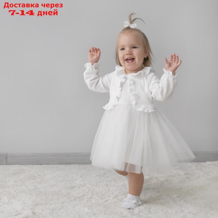 Платье детское, рост 86-92 см, цвет молочный - фото 2 - id-p227017275