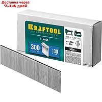 Гвозди для нейлера KRAFTOOL 30 мм, тип 300, 5000 шт.