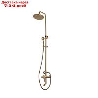 Душевая система Bronze de Luxe WINDSOR 10118/1DF, тропический душ, излив 100 мм, латунь